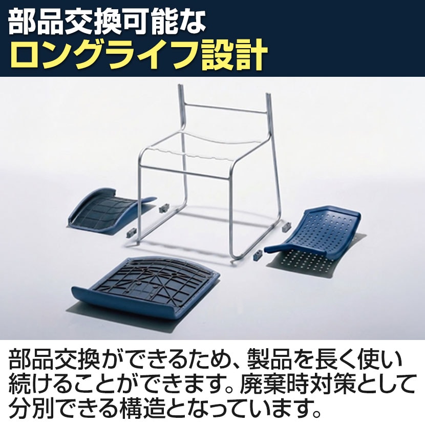 送料無料】 【ブラック×レッド:次回入荷未定】【4脚セット