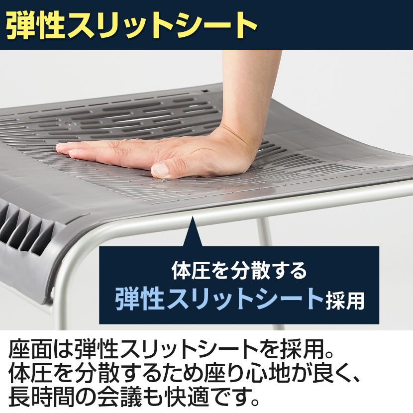 送料無料】 【4脚セット】ミーティングチェア スタッキングチェア 座面
