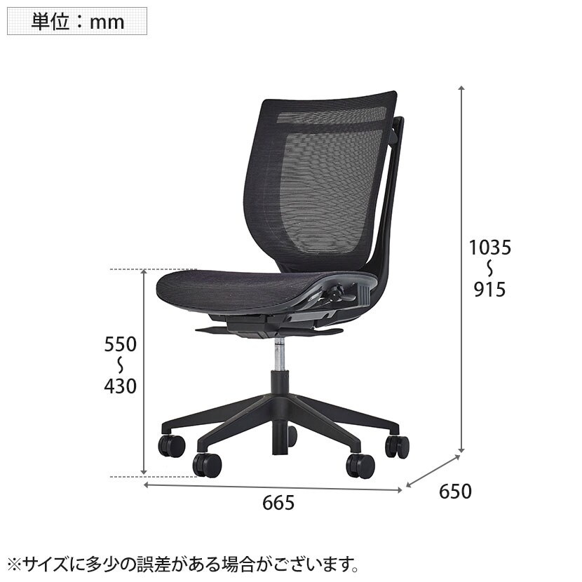 アイリスチトセ　VIGOR　ヴィガーチェア　ハンガー付き　デスクチェア アイリスチトセ VIGOR ヴィガーチェア OBP 肘なしタイプ SDGs