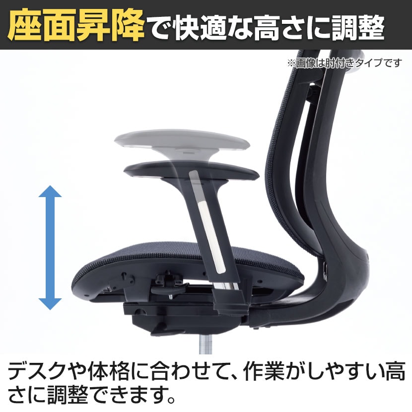 アイリスチトセ　VIGOR　ヴィガーチェア　ハンガー付き　デスクチェア 送料無料】 VIGOR ヴィガーチェア OBP 肘なしタイプ SDGs 海洋
