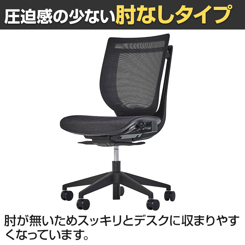 アイリスチトセ　VIGOR　ヴィガーチェア　ハンガー付き　デスクチェア VIGOR-OBP｜製品｜アイリスチトセ株式会社