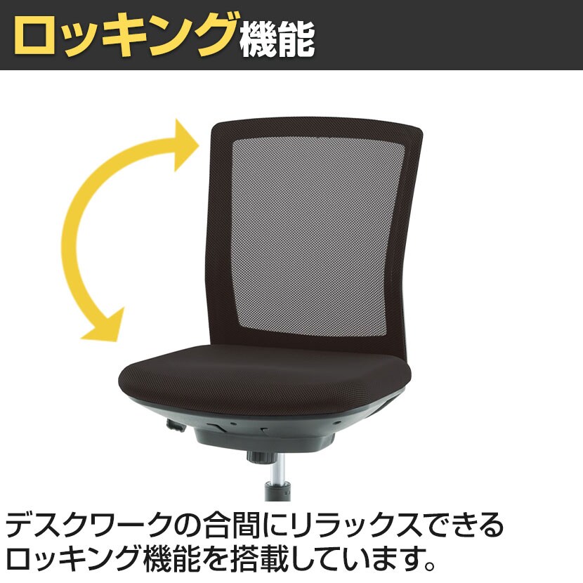 送料無料】 SIMFORT シンフォートチェア 肘なしタイプ SDGs 海洋