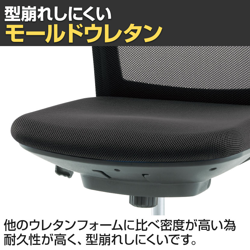 送料無料】 SIMFORT シンフォートチェア 肘なしタイプ SDGs 海洋