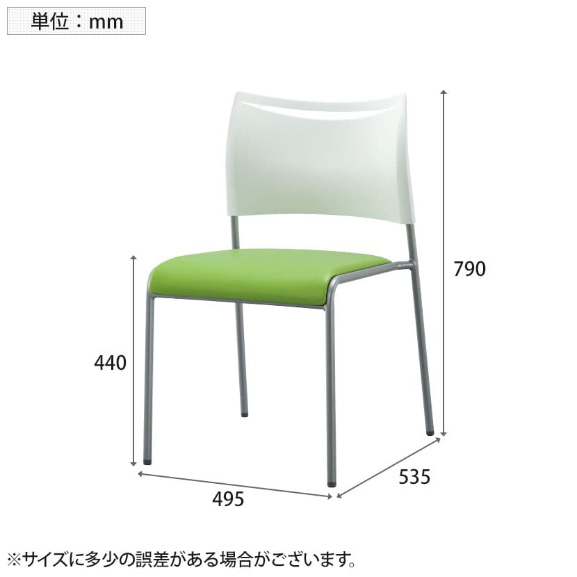送料無料】 【4脚セット】 ミーティングチェア LTS スタッキング可 座 