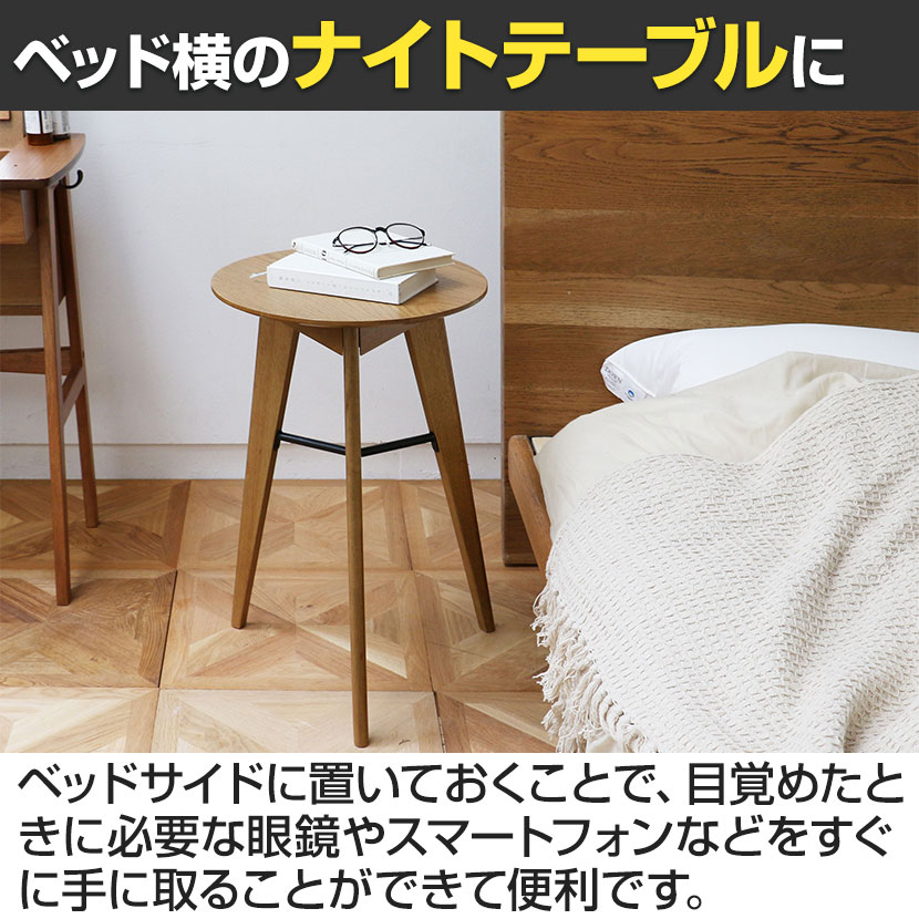 自然木サイドテーブル ネストテーブル ツインテーブル 丸石型 サイドテーブル 無垢材