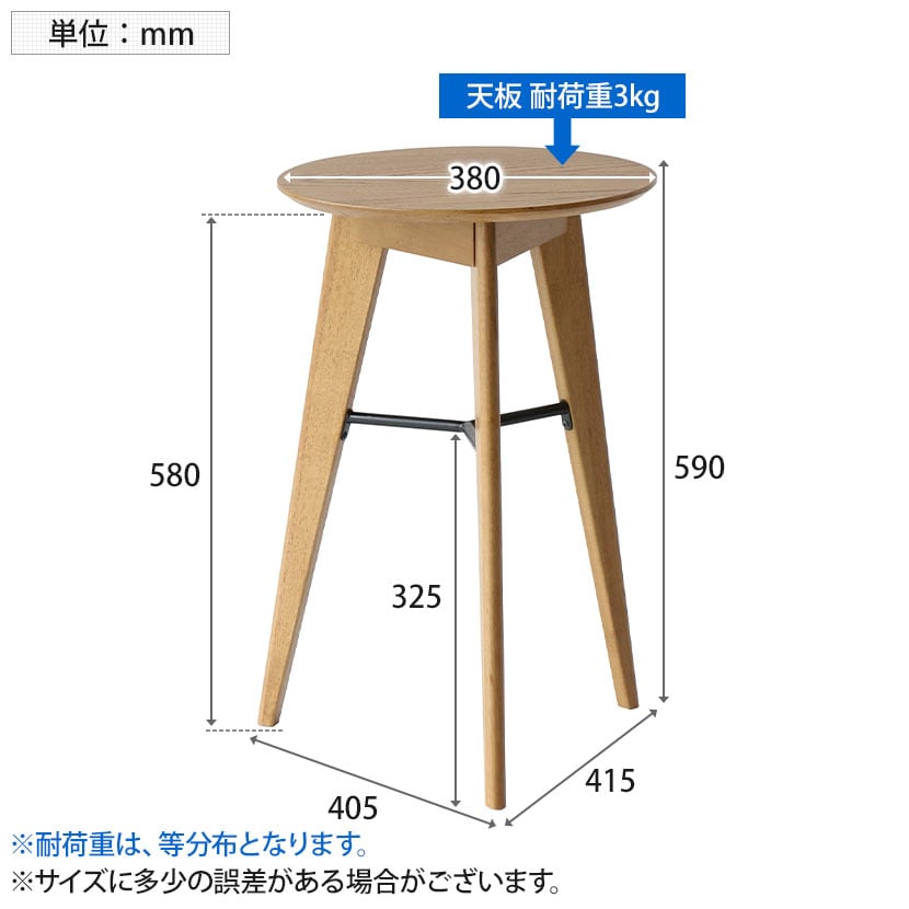 送料無料】 市場 ラシック サイドテーブル 天然木 コンパクト 円形 丸