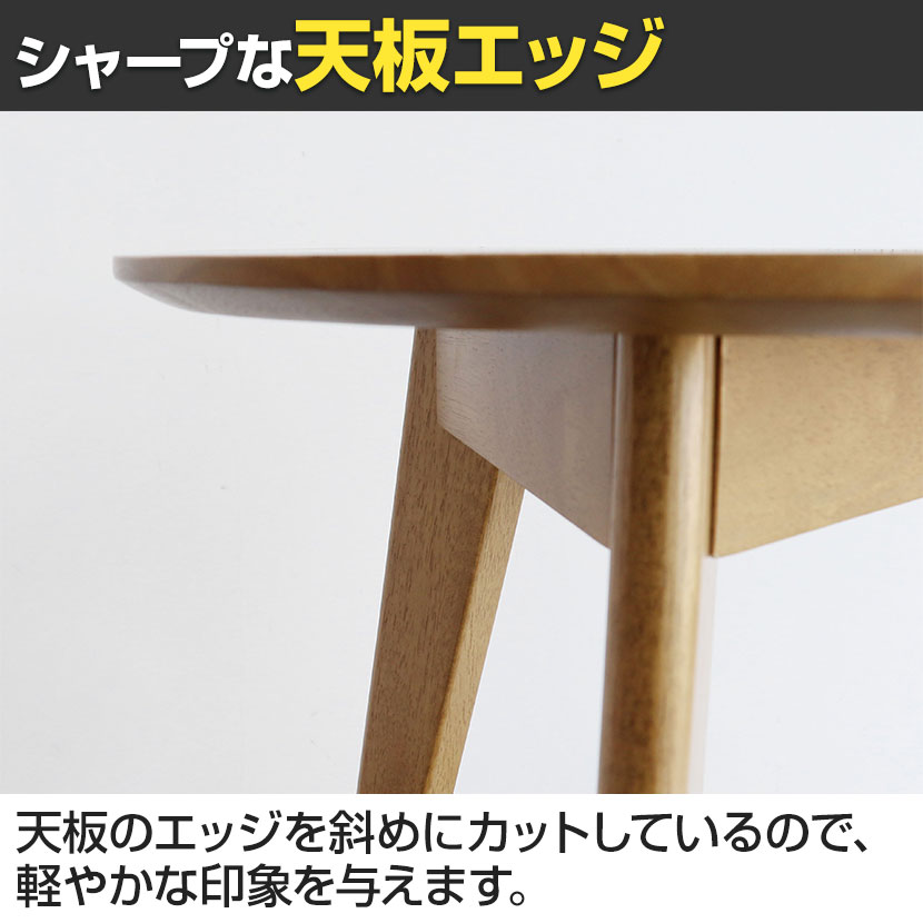天然木テーブル｜丸テーブル｜サイドテーブル ネストテーブル ツインテーブル 丸石型 サイドテーブル 無垢材