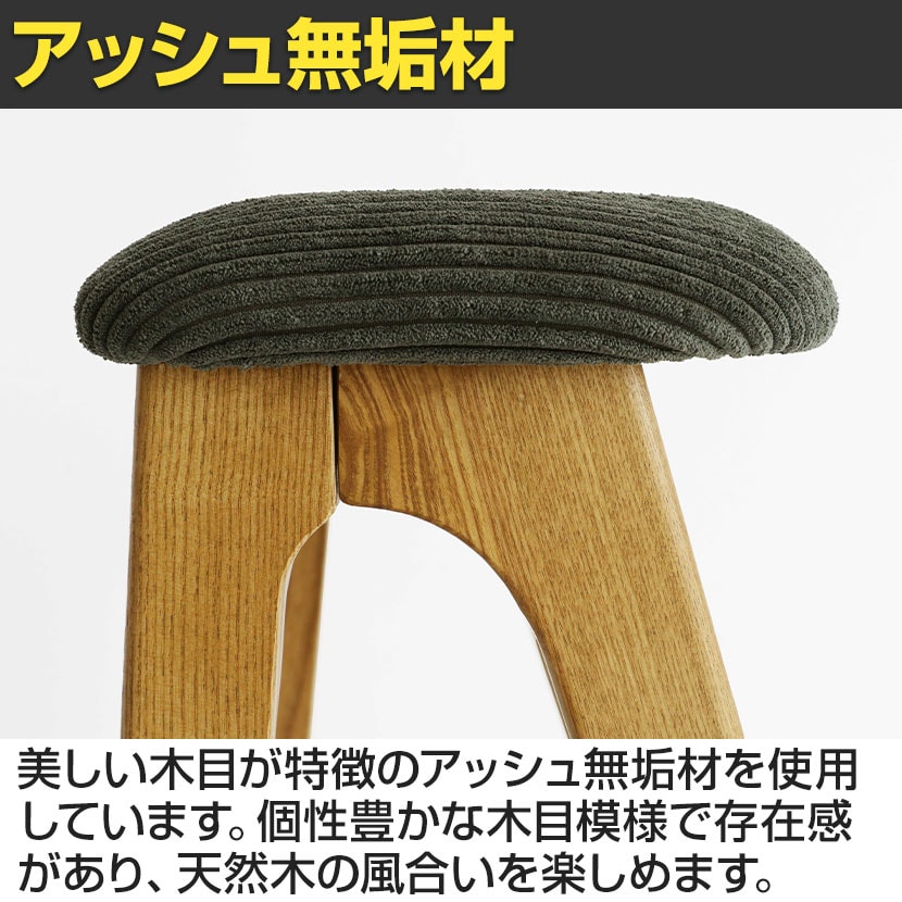 専用様　木製折りたたみスツール 布クッション付き a1463-bcl_01.jpg