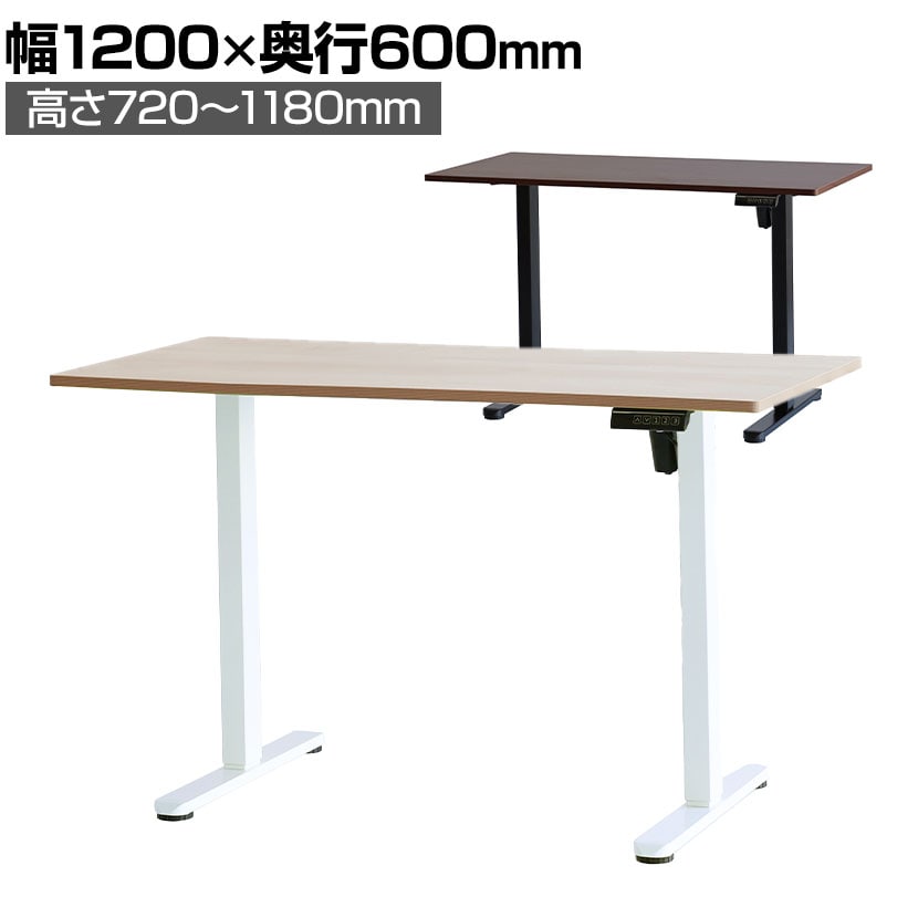 SIHOO D01 空気圧式昇降デスク 白クルミ色 高さ70～103㎝ 昇降