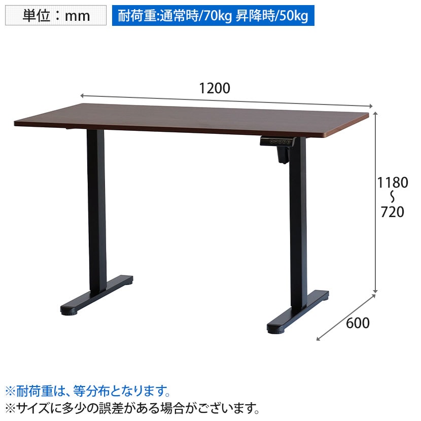 送料無料】 市場 電動昇降デスク スタンディングデスク シングル