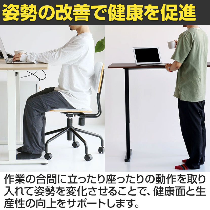 送料無料】 市場 電動昇降デスク スタンディングデスク シングル