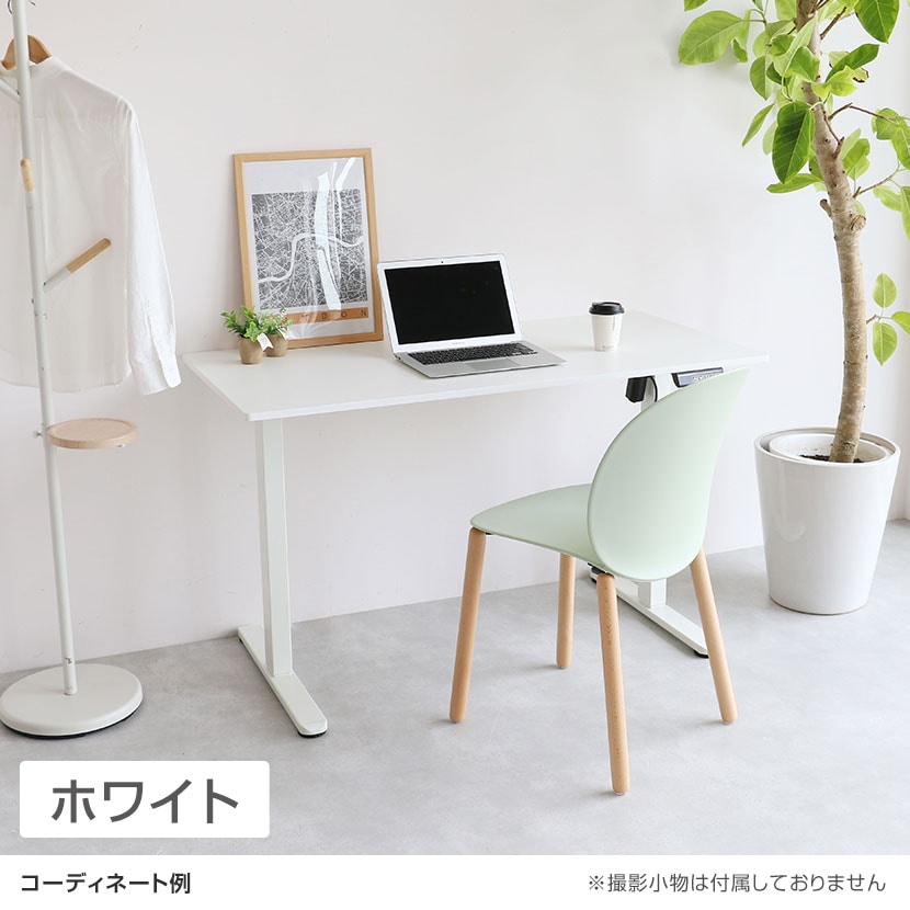 送料無料】 電動昇降デスク スタンディングデスク シングルモーター 天