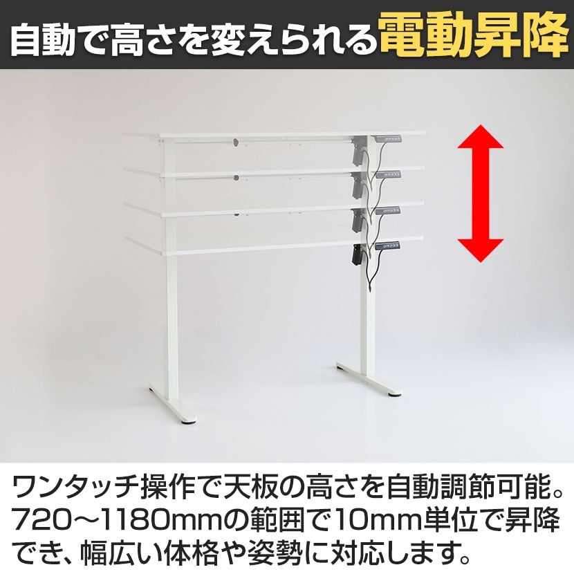 送料無料】 市場 電動昇降デスク スタンディングデスク シングル