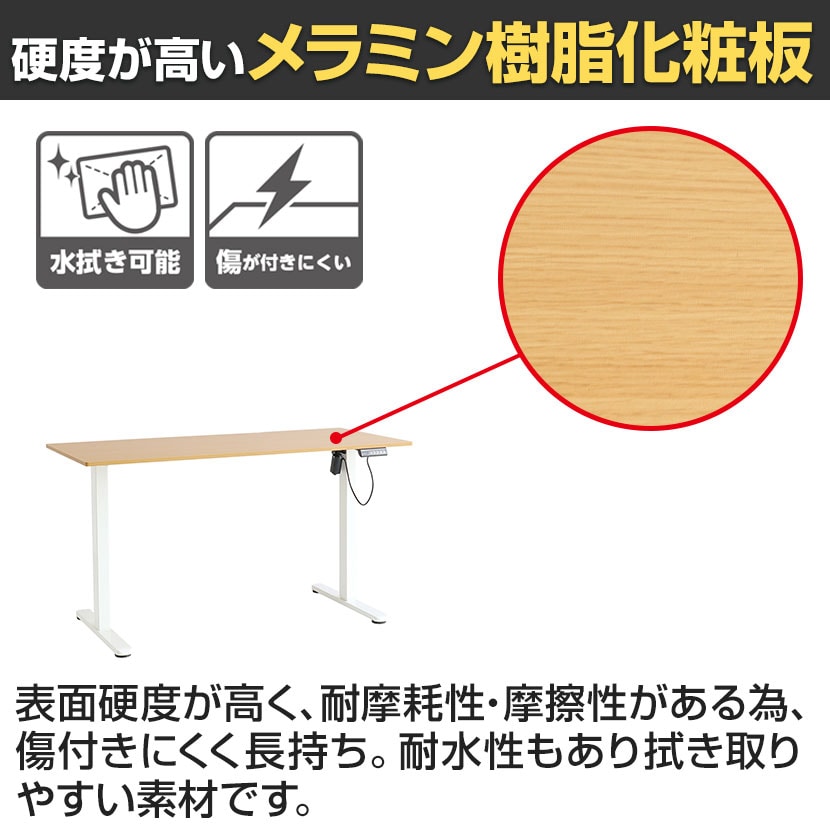 送料込！自動昇降スタンディングデスク 天板150×70cm、高さ65～130cm 送料無料】 【法人様限定】電動昇降デスク スタンディングデスク