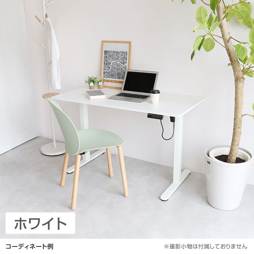 送料無料】 電動昇降デスク スタンディングデスク シングルモーター 天 送料無料】 電動昇降デスク スタンディングデスク シングルモーター 天