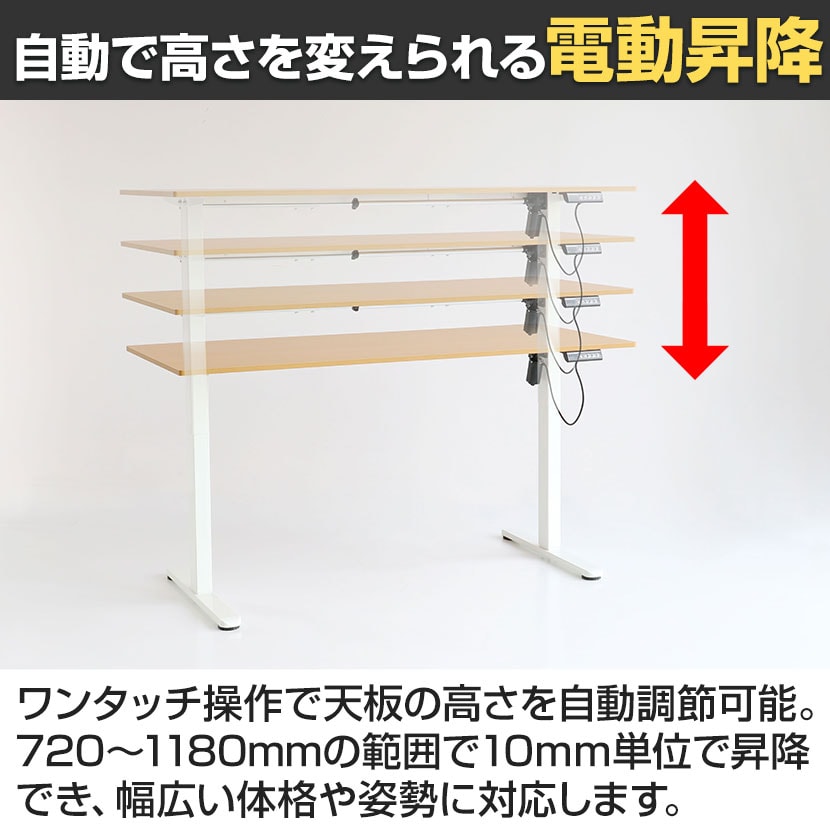 スタンディングデスク　昇降式　アイボリー① 楽天市場】＼高さ調整3秒／スタンディングデスク ガス圧 昇降 昇降式