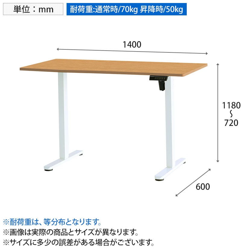 送料無料】 市場 電動昇降デスク スタンディングデスク シングル