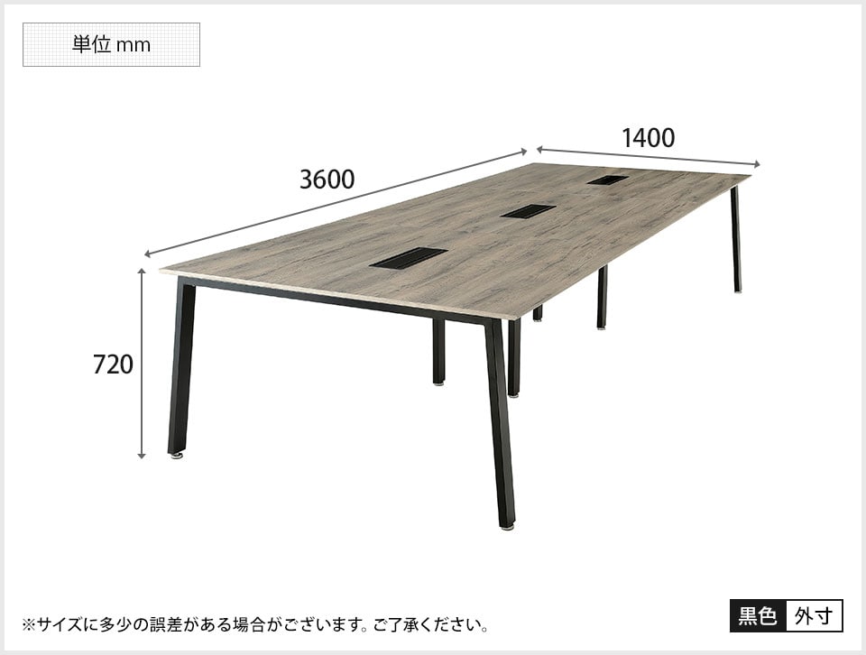 IK-MUE-SET-3 商品サイズ1