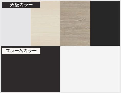 豊富なカラー展開