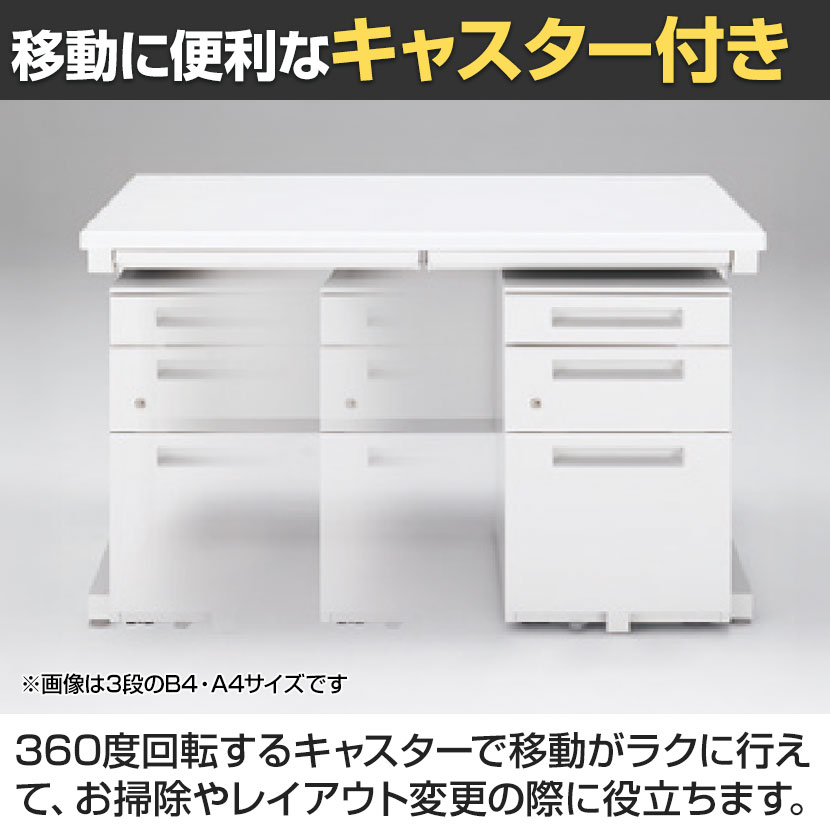 インディバワゴン 送料無料】 イナバ デスクワゴン 3段タイプ A4収納 鍵付き 国産 ワゴン