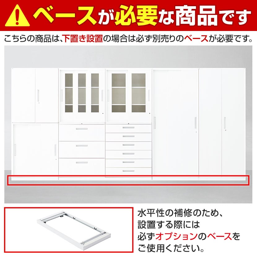 送料無料】 イナバ TF ティーエフ ヒンジドア 両開き扉 書庫