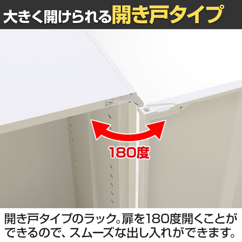 送料無料】 イナバ TF ティーエフ ヒンジドア 両開き扉 書庫