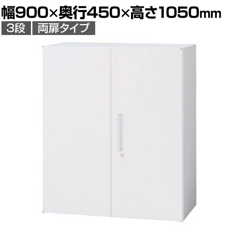 送料無料】 イナバ TF ティーエフ ヒンジドア 両開き扉 書庫