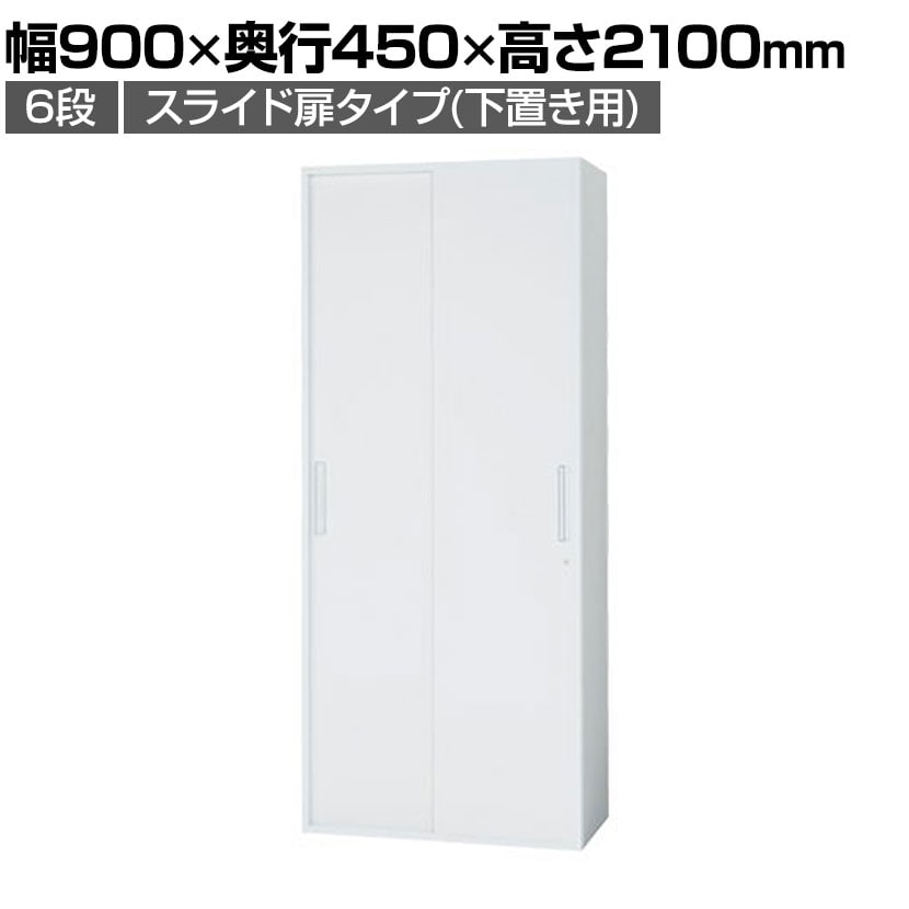 送料無料】 イナバ TF ティーエフ スライディングドア スライド扉 下