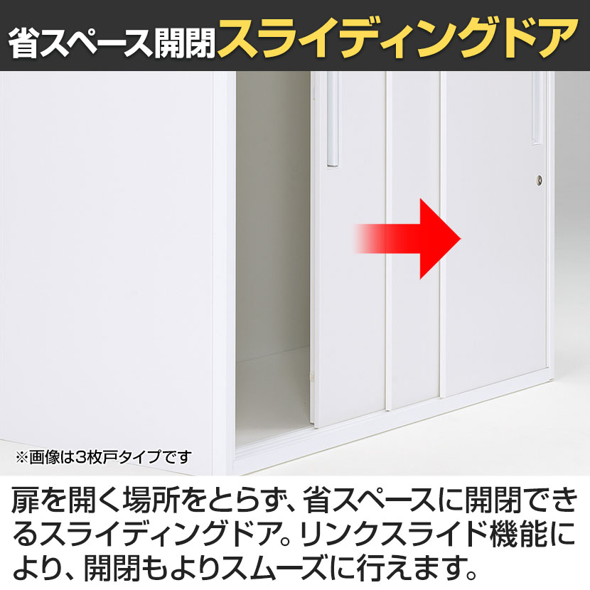 送料無料】 イナバ TF ティーエフ スライディングドア スライド扉 下