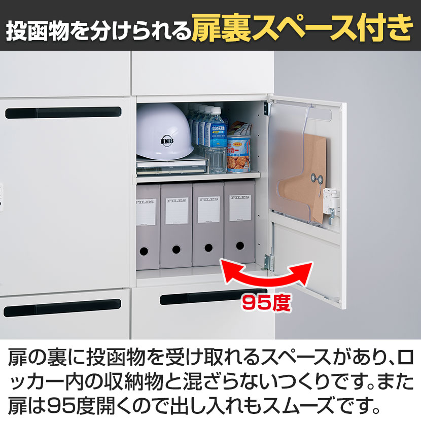 送料無料】 イナバ iprea イプリア 投函口付 ダイヤル錠 6人用 Mサイズ 