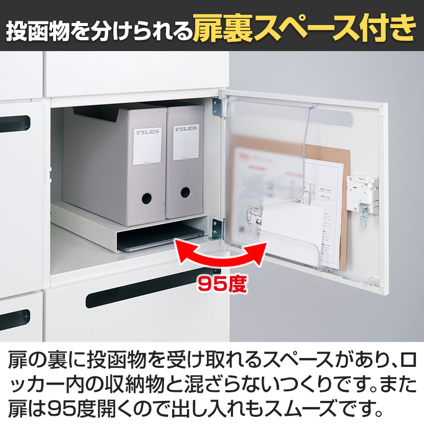 8人用パーソナルロッカー　マスターキーあり　イナバ製ホワイト　 送料無料】 コクヨ エディア EDIA 収納 ロッカー ホワイト 6人用