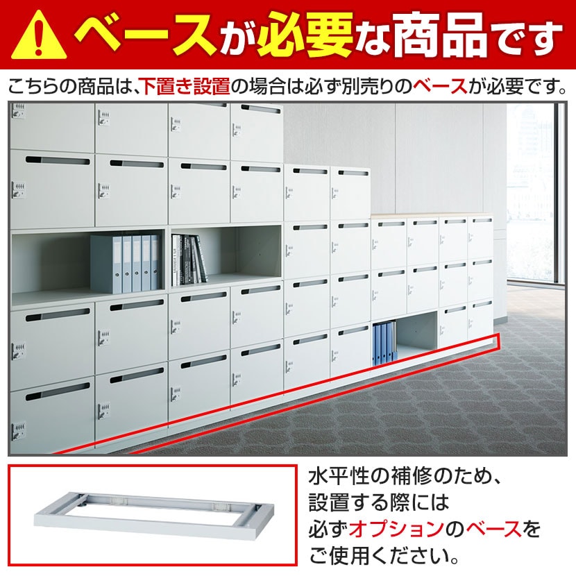 8人用パーソナルロッカー　マスターキーあり　イナバ製ホワイト　 イナバ パーソナルロッカー 8人用 IPR-15-8P-D 【ダイヤル錠】【幅900