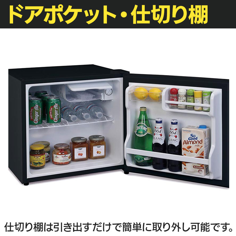 送料無料】 冷蔵庫 45L 右開き IRSD-5A コンパクト ミニ冷蔵庫 スリム
