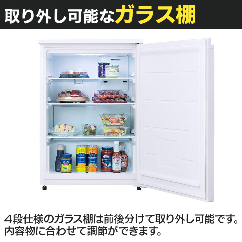 送料無料】 奥行スリム冷蔵庫 右開き 66L IRSN-7A コンパクト ミニ
