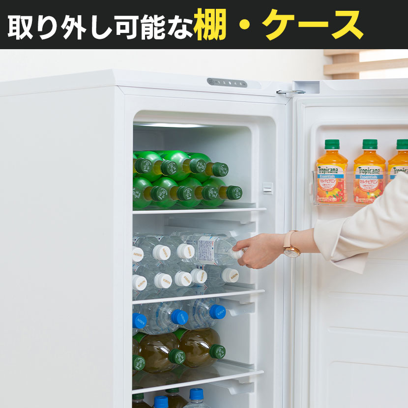 2020年製 冷蔵庫（142L）近隣配送無料＋保証＋設置込 送料無料】 冷蔵庫 142L 右開き ホワイト IRSN-14A-W 片開き 前開き 大