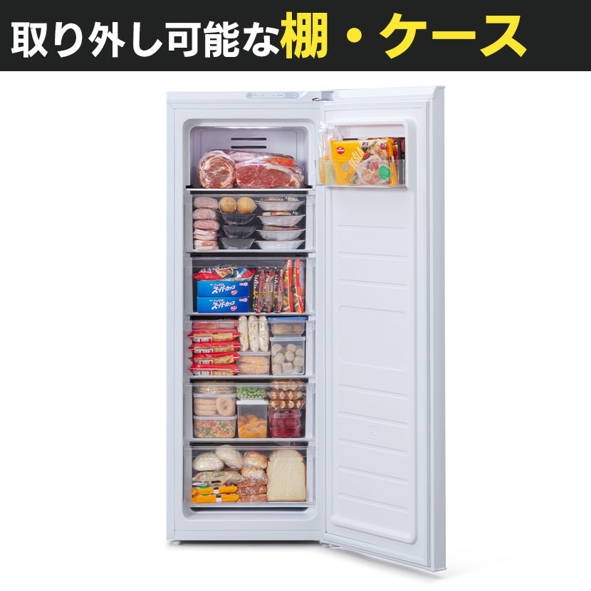 送料無料】 冷凍庫 142L 右開き ホワイト IUSN-14A-W 家庭用 業務用