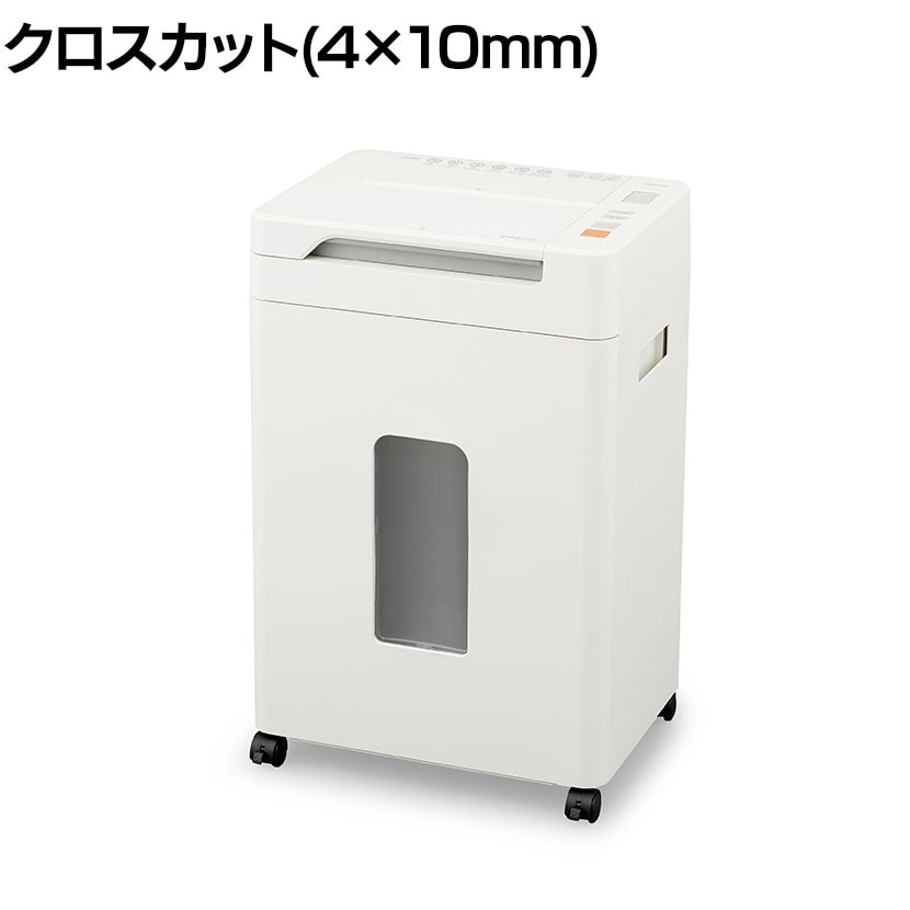 送料無料】 オートフィードシュレッダー AFS210C クロスカット 4×10mm