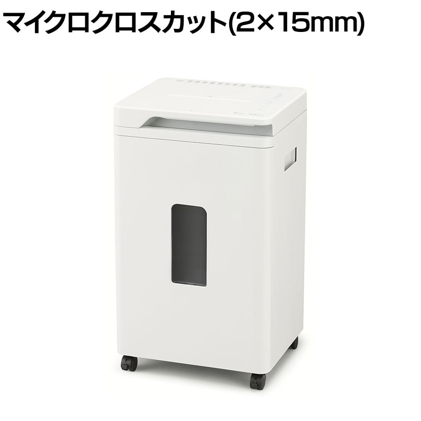 送料無料】 オートフィードシュレッダー シズカット AF400M-45E