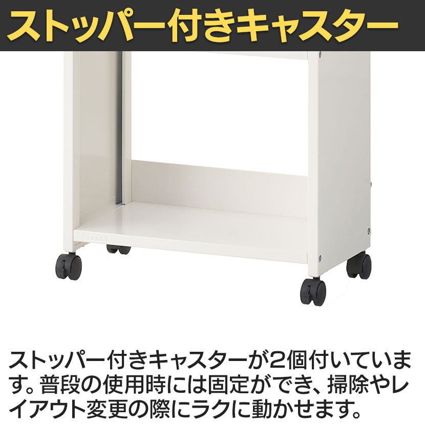 送料無料】 aven スチールデスクワゴン キャスター付き ワゴン デスク