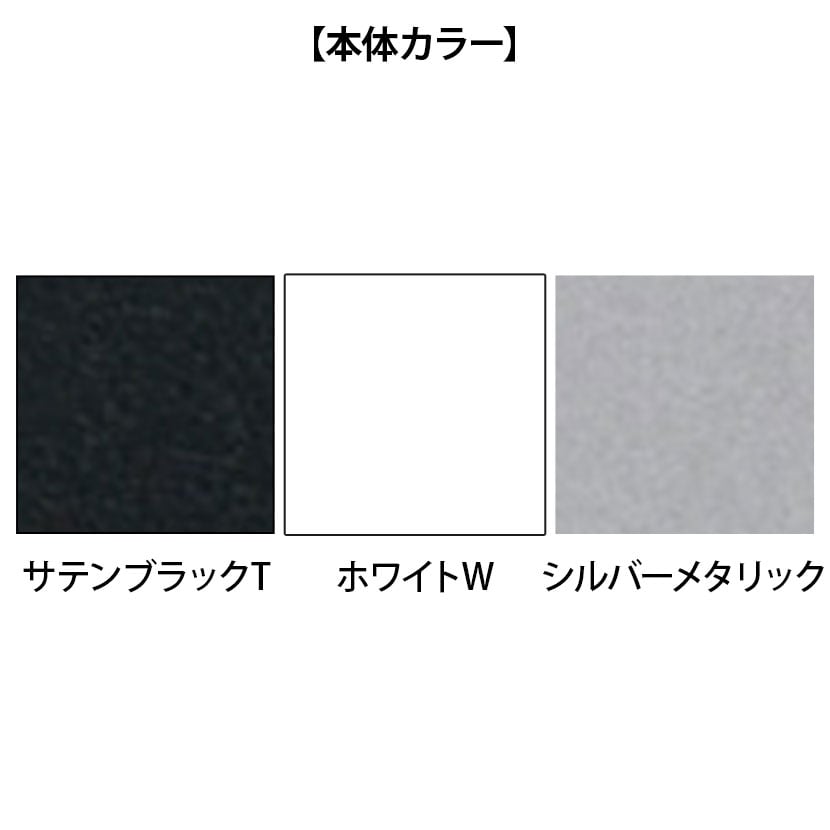 送料無料】 【本体】ITOKI(イトーキ) INTERLINK R インターリンクR