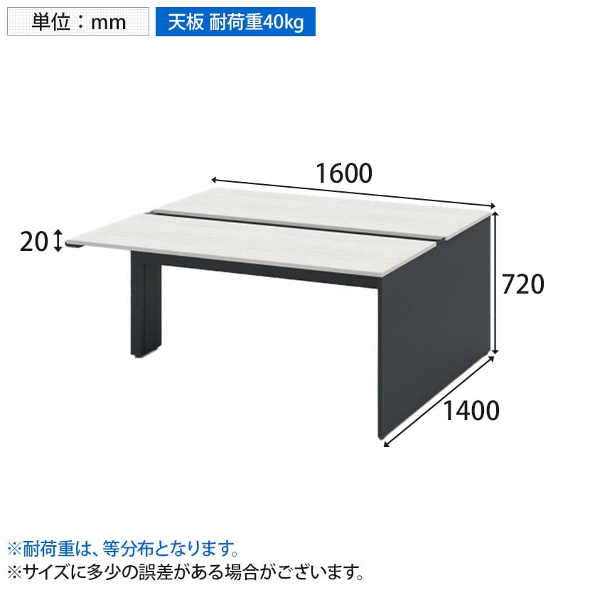 イナバ FREI 基本デスク パネル脚 両面タイプ 増設セット FRE-J-2412 SW/LBK ■▼246-1748 171264 1台 イナバ FREI 基本デスク パネル脚 両面タイプ 増設セット FRE-J-1412
