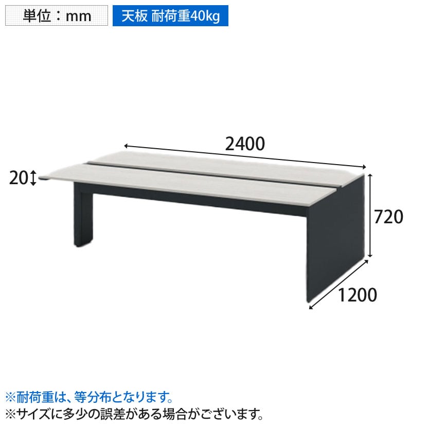 送料無料】 【本体】ITOKI(イトーキ) INTERLINK R インターリンクR