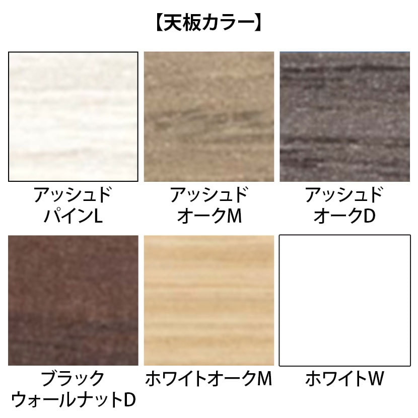 送料無料】 【本体】ITOKI(イトーキ) INTERLINK R インターリンクR