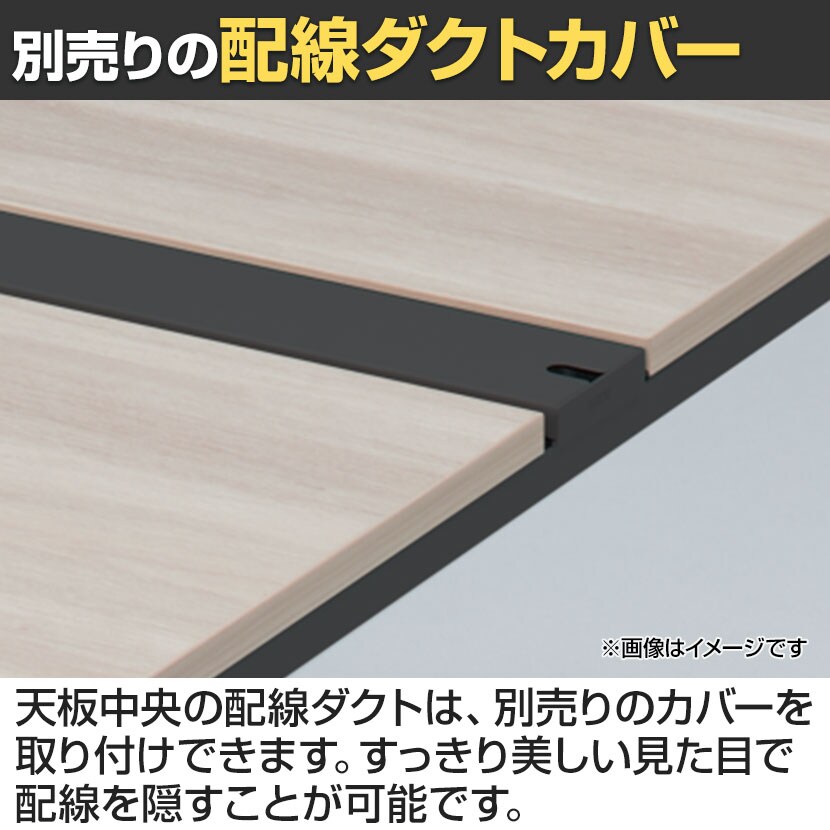 送料無料】 【本体】ITOKI(イトーキ) INTERLINK R インターリンクR