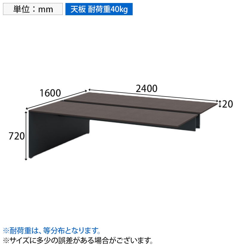送料無料】 【本体】ITOKI(イトーキ) INTERLINK R インターリンクR