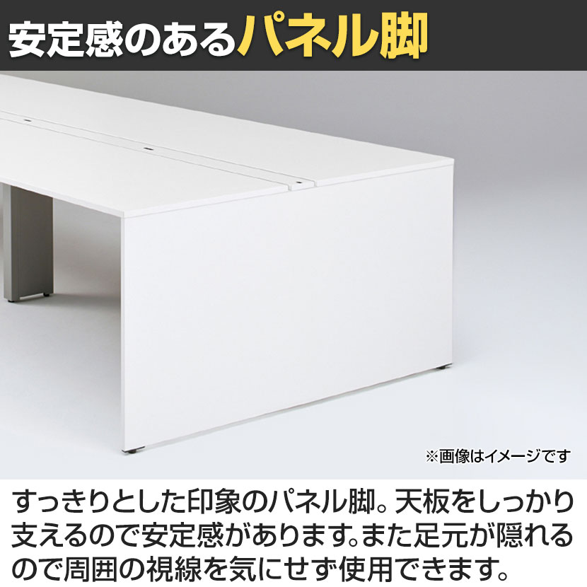 送料無料】 【本体】ITOKI(イトーキ) INTERLINK R インターリンクR