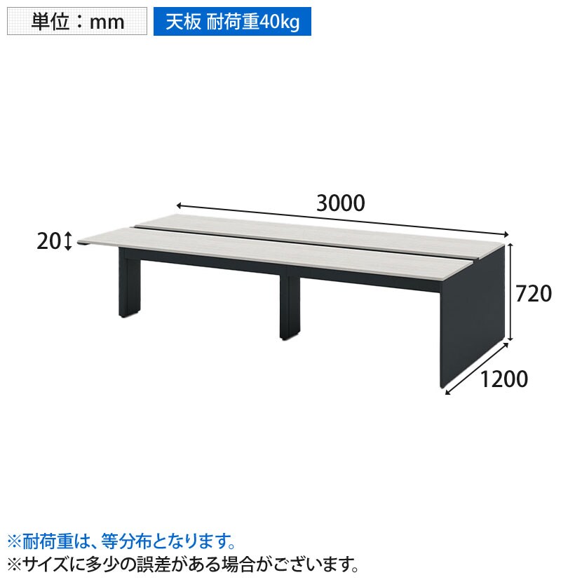 送料無料】 【本体】ITOKI(イトーキ) INTERLINK R インターリンクR