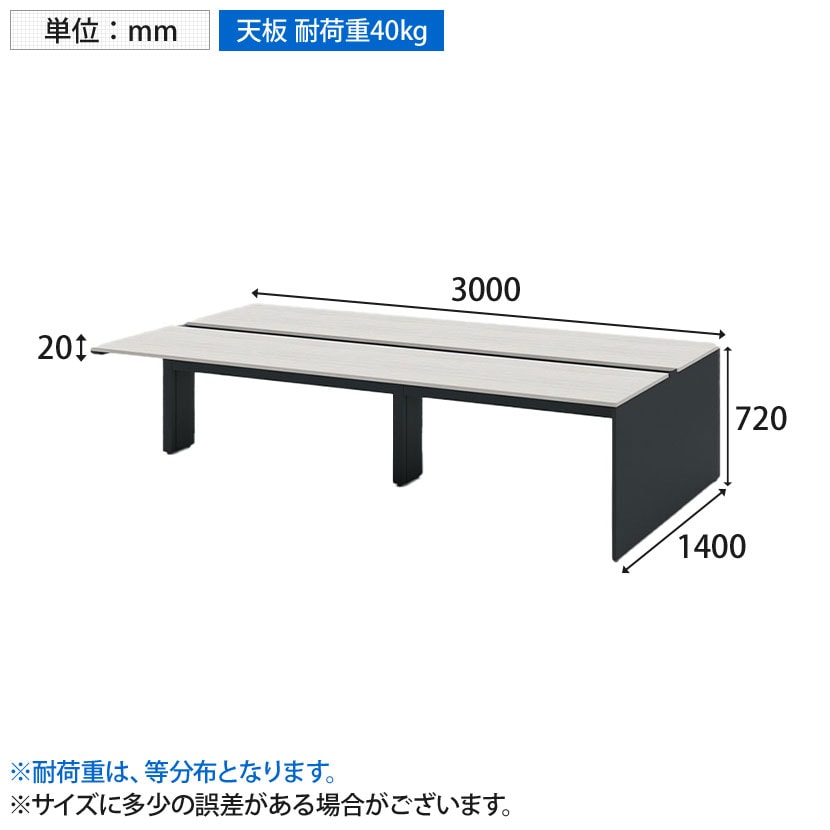 送料無料】 【本体】ITOKI(イトーキ) INTERLINK R インターリンクR 