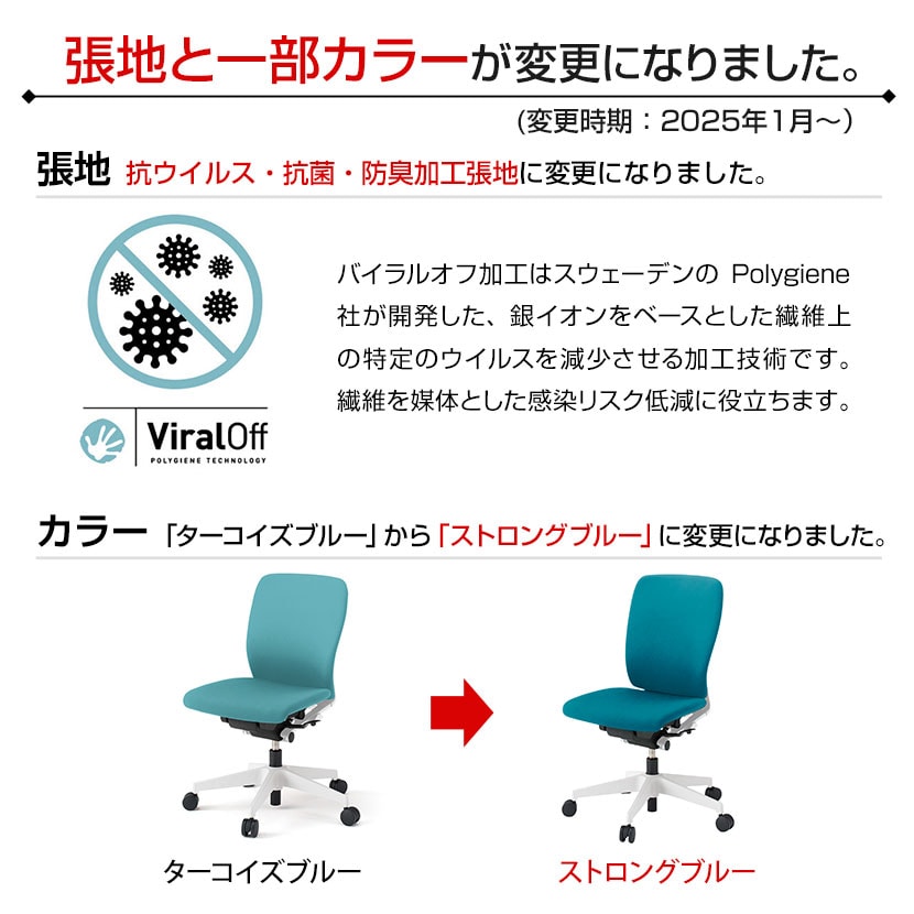 ITO-KF-430GB-W9 商品サイズ2