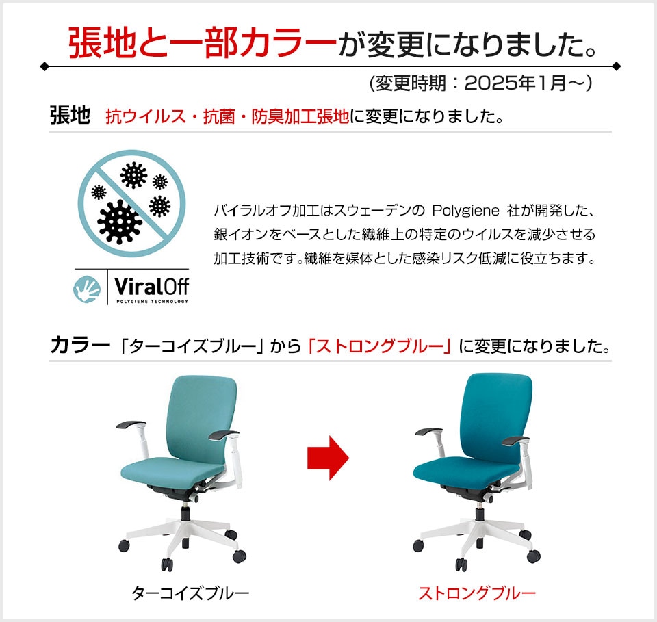 送料無料】 ITOKI(イトーキ) フルゴチェア ハイバック オフィスチェア